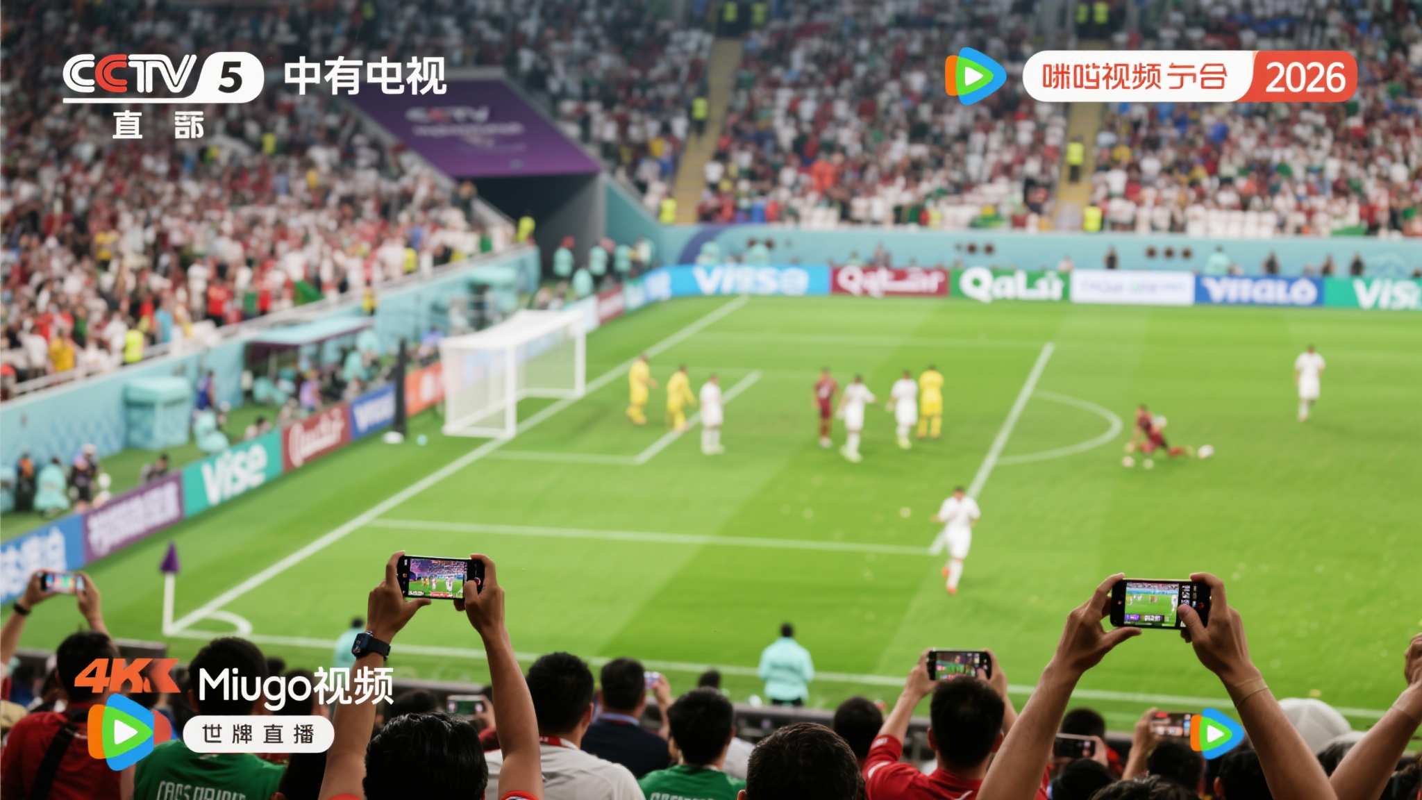 世界杯平台平台中心